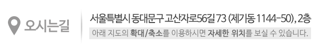일월신당_주소